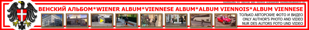 viennese album