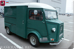 культовый Citroen H Van