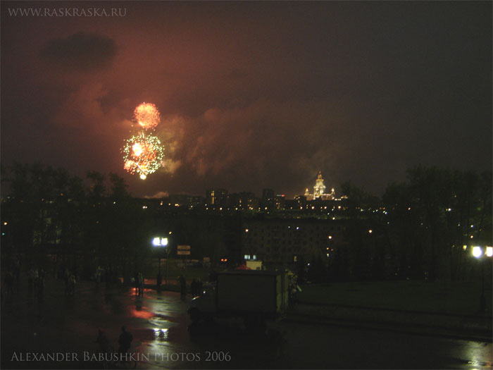 feu d'artifice