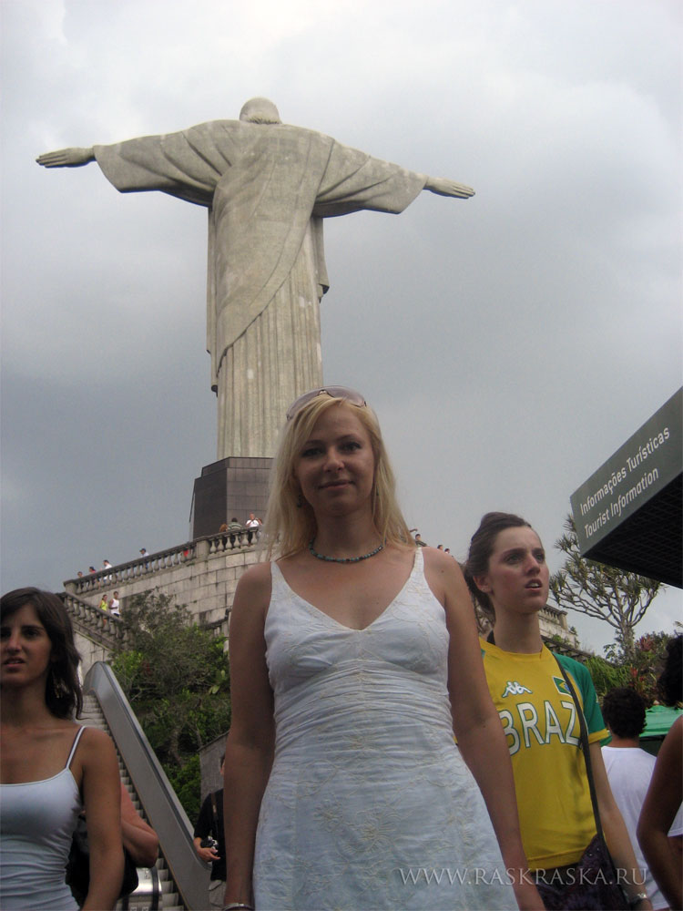  Rio de Janeiro