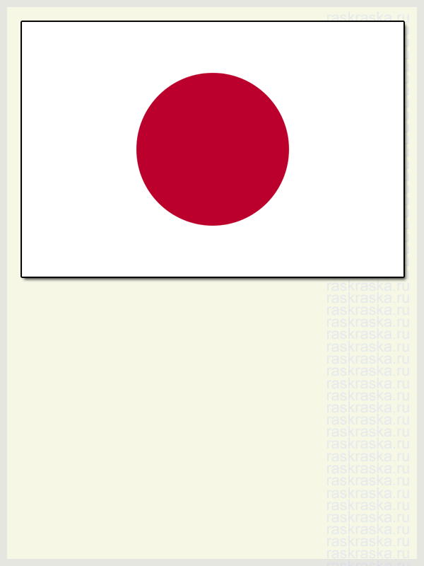 printable colour Japanese flag