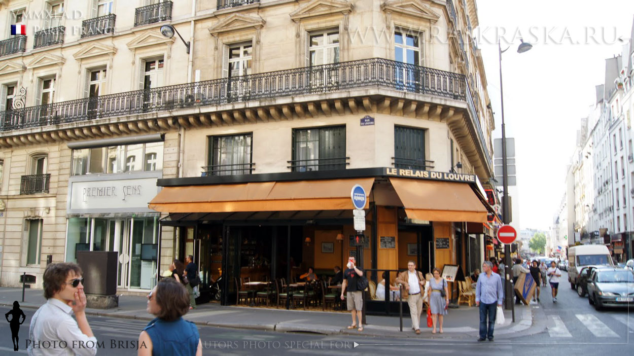 Hotel Relais du Louvre Paris