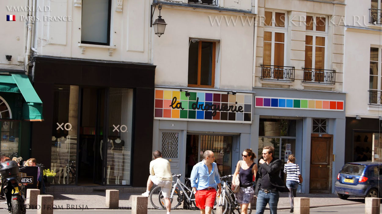 Сafe du Musee Paris photo