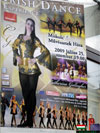 Irish Dance outdoor advertizing in Miskolc