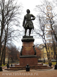 Peter the Great