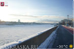 Фрунзенская набережная и Москва-река во льду