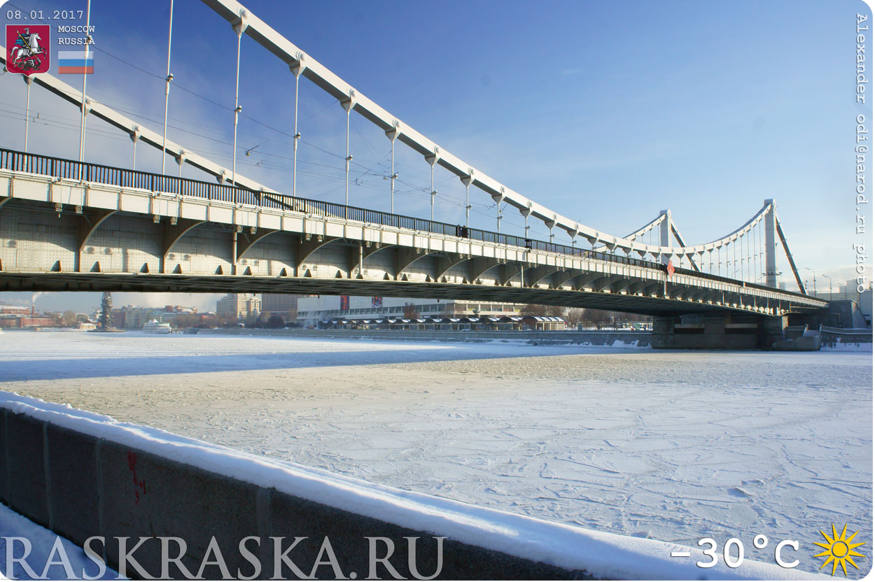 крымский мост и замёрзшая Москва-река в январе 2017