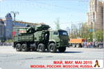 Панцирь С1 на шасси КамАЗ 6560 SA 22 Greyhound on 8x8 Truck KAMAZ6560