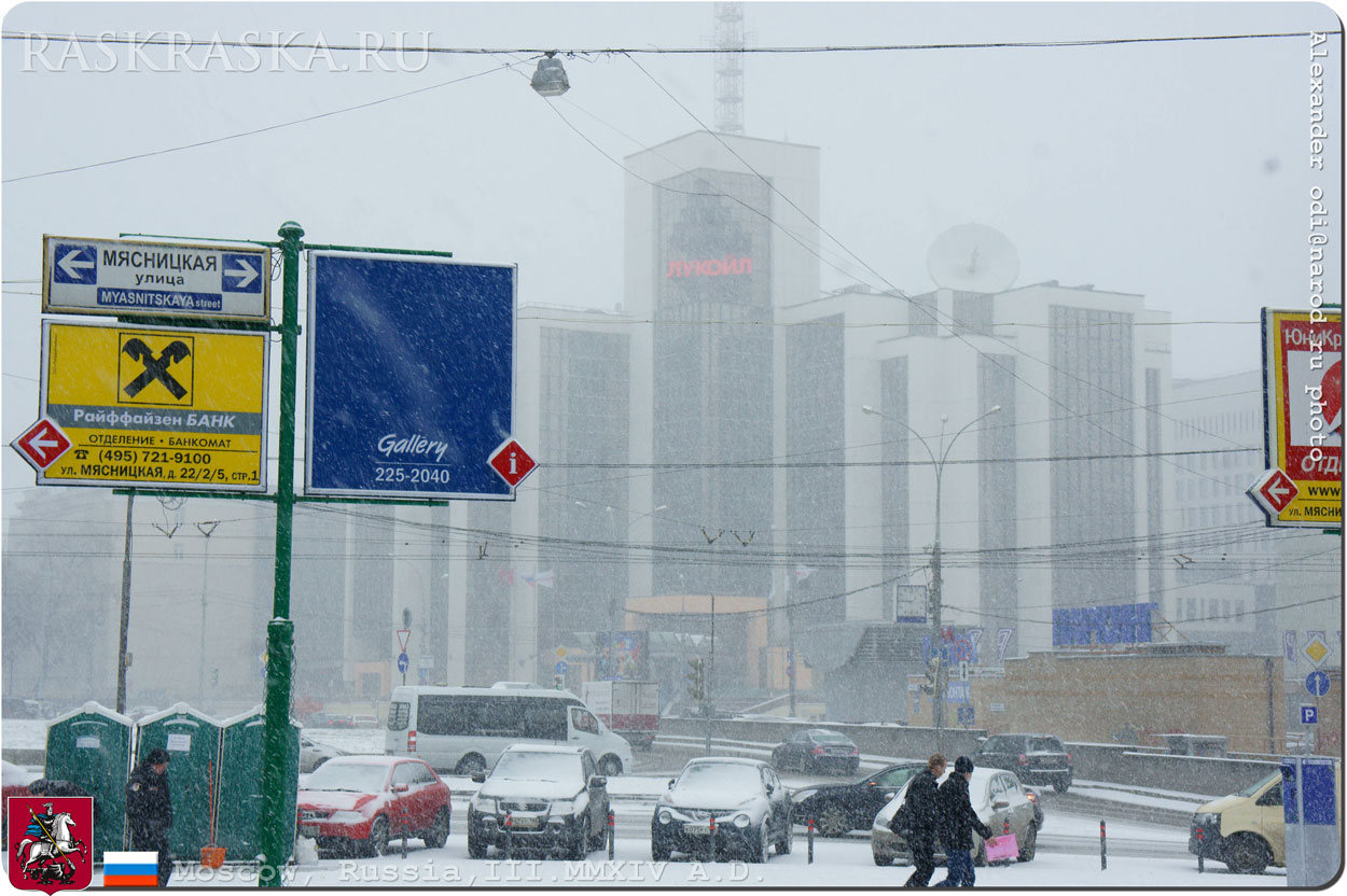 московский март в снегу