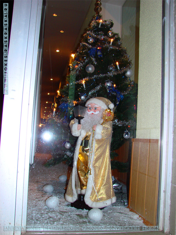 Ded Moroz