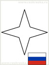 контурная четырёхлучевая звезда