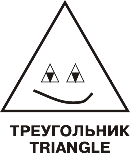 рисунок треугольника