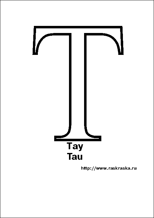 Tau