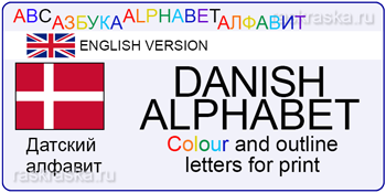 danish letters for print