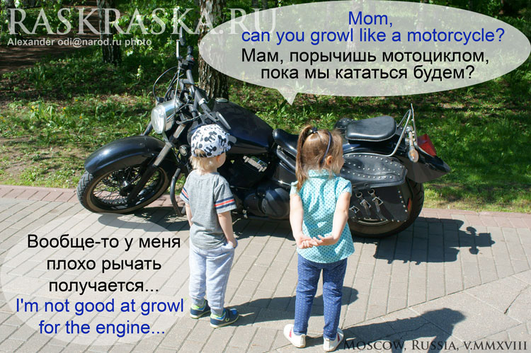 родительская поддержка