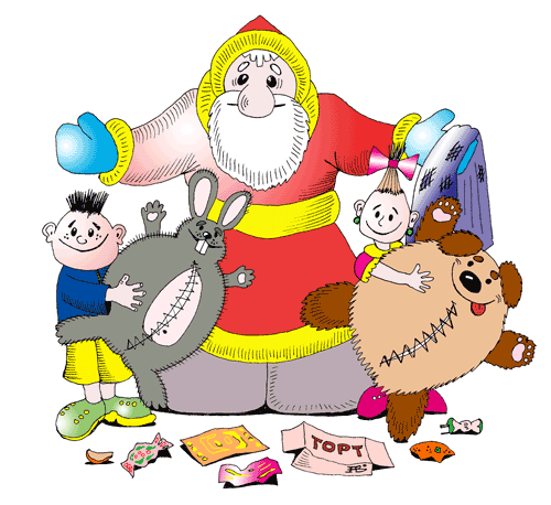 children with New Years gifts and Grandfather Frost
