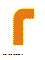 оранжевая буква Г для распечатки на листе формата А4