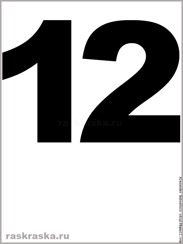 12