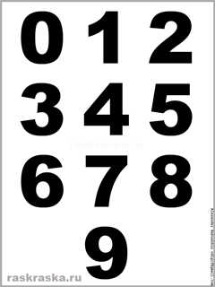 numerals from 0 to 9 black color picture for print
