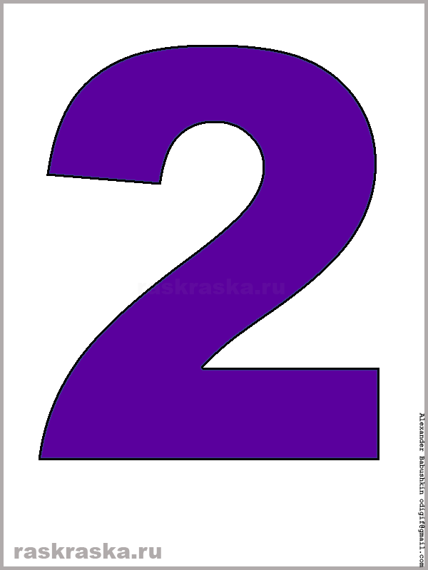 two numeral violet color image
