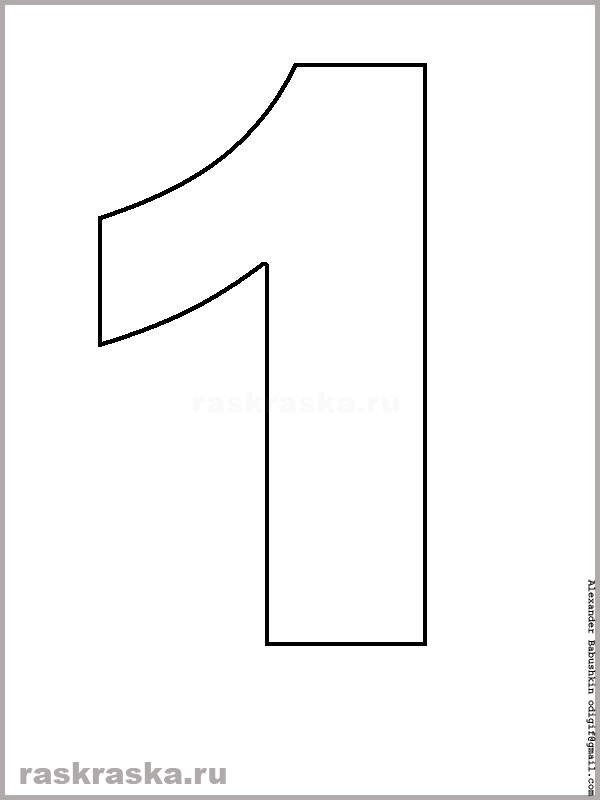 contour digit one for print