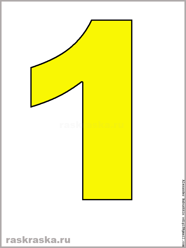 8 9 10. Цифра 1 желтая. Цифры желтые. Цифра 1 цветная. Цифра 1 на желтом фоне.