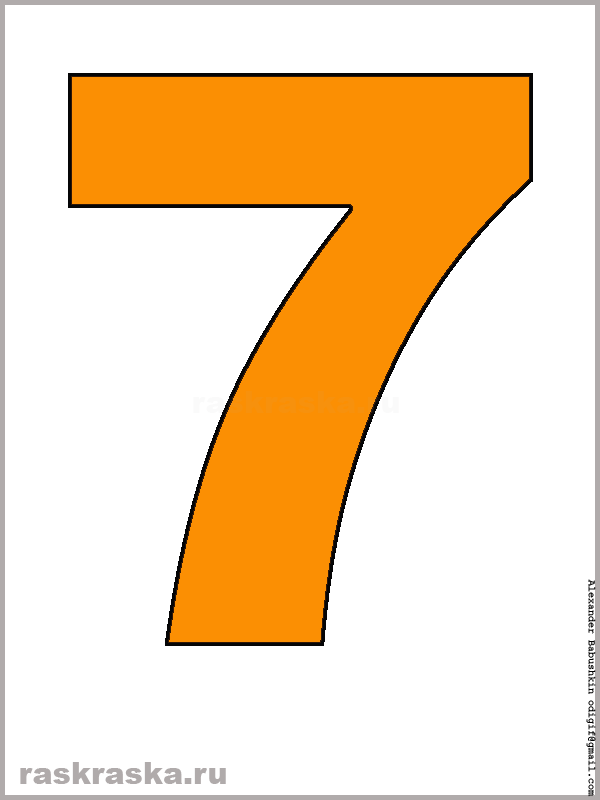 digit seven orange color image