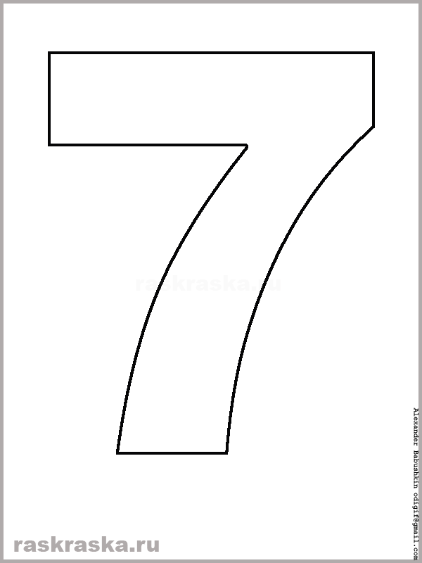 digit seven outline image