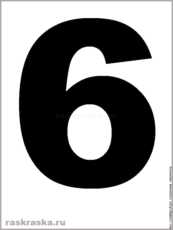 Six black color image